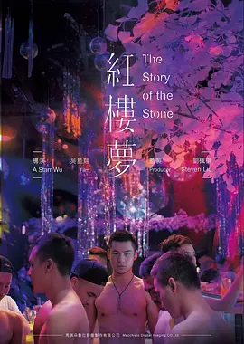 逆风航线 在线观看91行业剧
